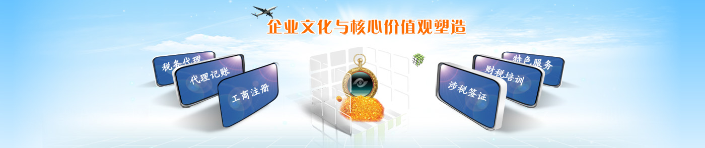 ABUIABACGAAgvuyn-gQozNyGqwcw_Ao4pgI.jpg 分公司和办事处?的区别是什么