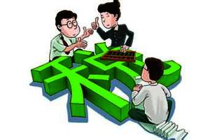 下载 (4).jpg 个人所得税申报时间的相关规定